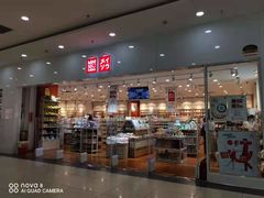 -欧亚汇集(飞跃路店)