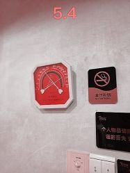-Yestar杭州艺星医疗美容医院