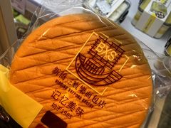 -烘焙町面包店(西四店)
