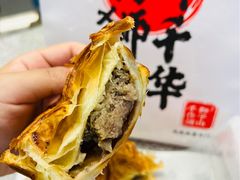 -君之狮子山·轻糖烘焙(松江印象城店)