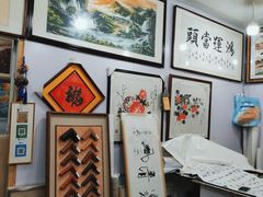 -宸宸画框裱画配框工厂店(莘庄店)