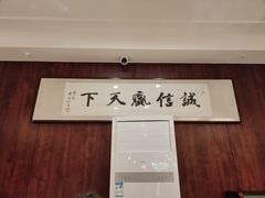 -华竹饭店(中央大街店)
