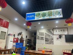 -雨田饭店
