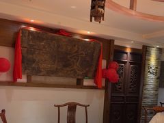 -山西会馆·晋菜·晋商宴·牌匾博物馆(胜利东街店)