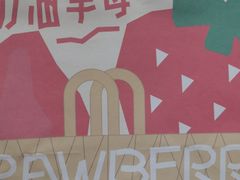 -迦南·甜品蛋糕(传媒店)