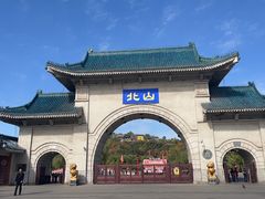-北山公园