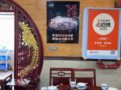 -老来福·非遗酸汤兔(凯旋路店)