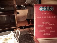 -杭州开元名都大酒店·地中海自助餐厅