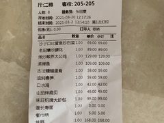 -味莊·青岛菜(云霄路店)
