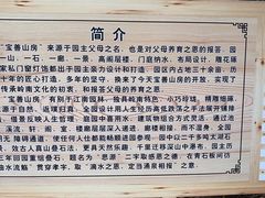 -东江渔村·古典园林·30年粤菜老字号(太和店)