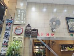 -义顺牛奶公司(新马路老店)