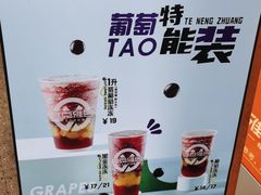 -雅克雅思(纱帽河店)