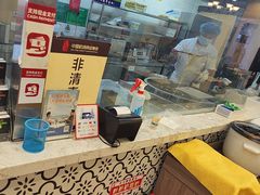 -陇兴楼(西安咸阳国际机场店)