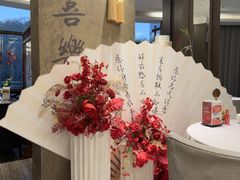 -颂福楼·南京菜(定淮门店)
