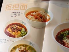 -眉州小吃(石景山店)