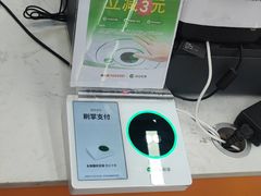 -嗨特购HitGoo(西站食宝街店)