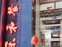 -琼林徽宴(中央门店)