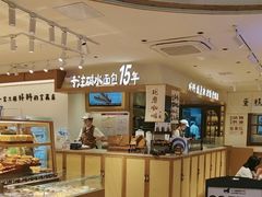 -小飞象面包公社(珠江路金鹰店)