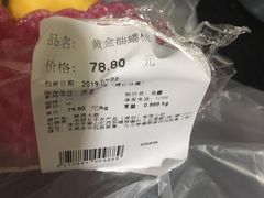 -Olé精品超市(广州太古汇店)
