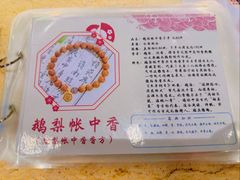 -中国中医科学院西苑医院(本部)