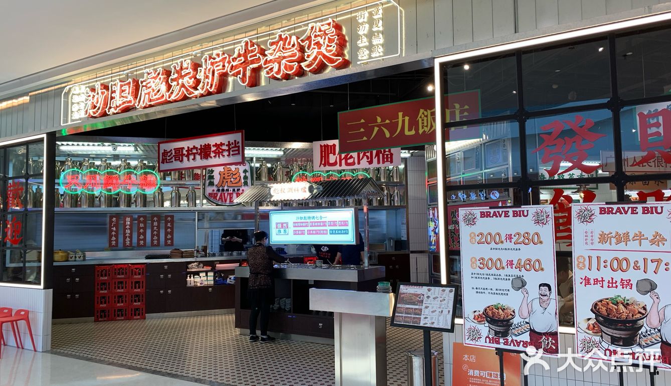 不是特别甜腻,好喝,下次还会来光顾