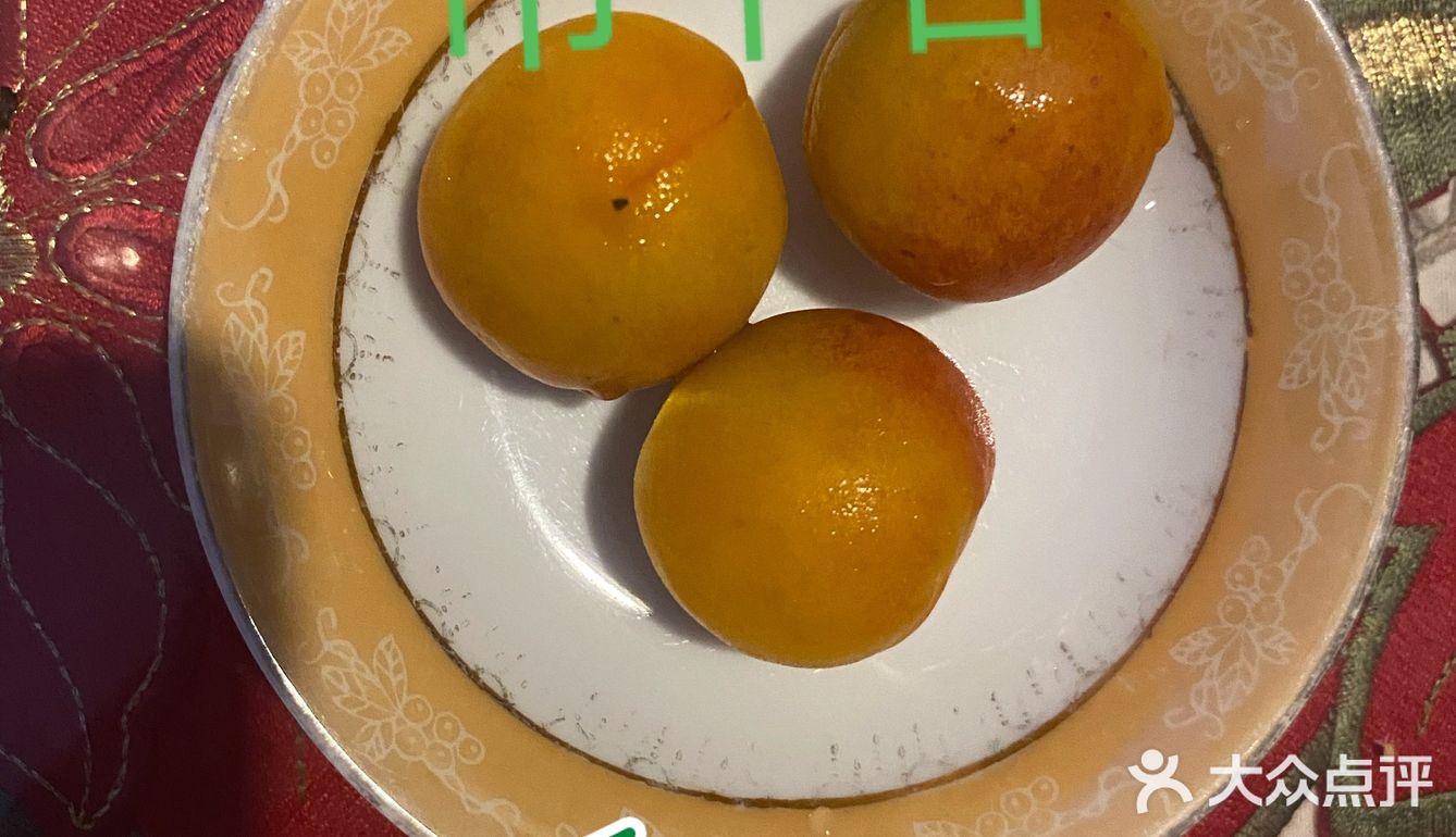 新疆吊干杏