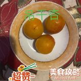 新疆吊干杏