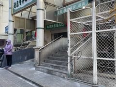 -满记烧饼(牛街东里小区一区店)