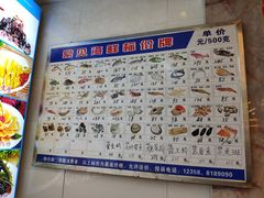 -渔中舟海鲜大排档(普陀沈家门店)