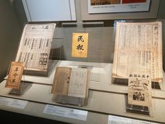 -中国近现代新闻出版博物馆