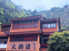 -太湖源风景区