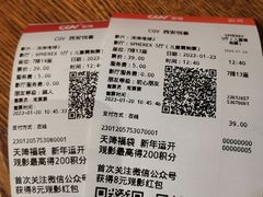 -CGV影城(悦荟4DX店)