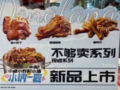 -东方饺子王(和平里店)