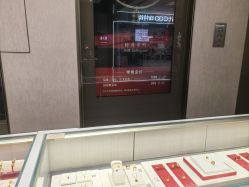 -周大福CHOW TAI FOOK(领展购物广场店)