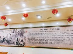 -老城铜锅涮肉(丽浩福仕汇店)