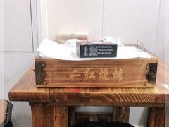 -二红烧烤排骨串(麦岛店)