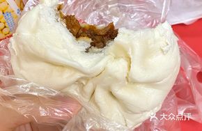 Chef's BBQ Pork Bun