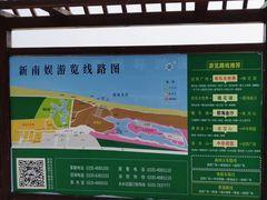 -南戴河国际娱乐中心