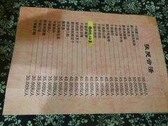 -张关合渣(航空大道店)