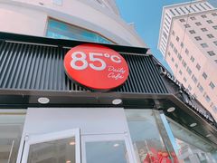 门面-85度C(青岛闽江路店)