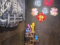 -探鱼·鲜青椒爽麻烤鱼(三水广场店)