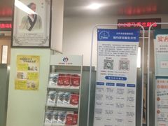 -大连市皮肤病医院