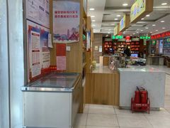 -芦庄子桂顺斋(和平路总店)