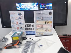 -联想Thinkpad官方旗舰店·售后维修中心(闵行店)