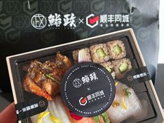 -鮨政· Omakase(港汇恒隆广场店)