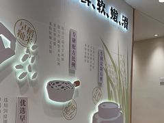 -小满手工粉(上海品尊国际店)