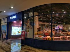 门面-巴黎贝甜·生日蛋糕(环球中心店)