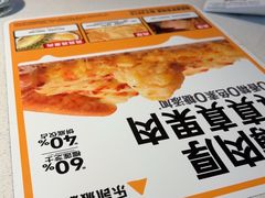 -乐凯撒披萨(正佳广场店)