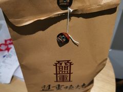 -盟重烧烤(高正街店)