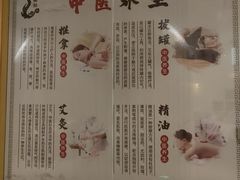 -御圣弛(红豆广场店)